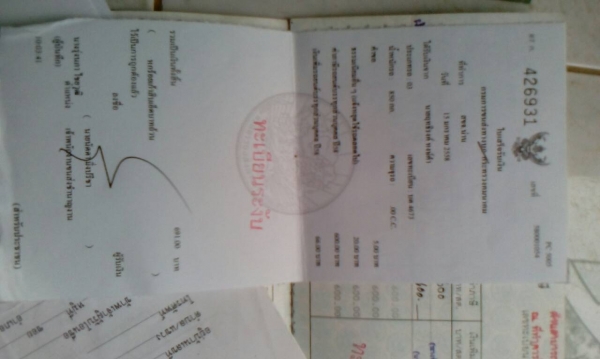 DATSUN 520 รุ่น 2 ตา DATSUN 520 รุ่น 2 ตา