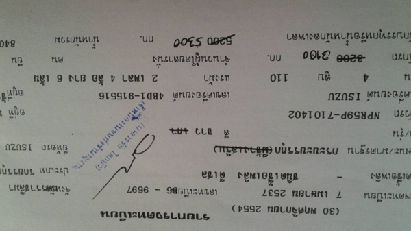 ขายรถ6ล้อ 115แรง ยาว5เมตร มีบันไดขึ้นรถเกี่ยว รถสวยสภาพพร้อมใช้งาน เอกสารพร้อมโอน สนใจโทร 090-8588220คุณนะ 093-3258446คุณบิว หรือเข้าดูสินค้าอื่นๆได้ที่ www.narong2truck.com หรือ www.truck.in.th/498 หรือเพจFacebook ณรงค์ ซื้อขายรถมือสอง (เว็บไซต์ส่วนตัว)