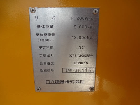 Hitachi RT200WT-C รถบด 7 ล้อยาง นำเข้าจากญี่ปุ่น โทร. 080-6565422 (หนิง)