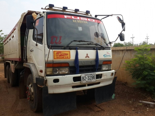 ซื้อขายแล้ว