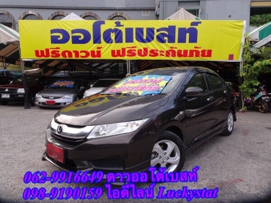 HONDA CITY 1.5 V+ เกียร์AT ปี 2014 โทร 062-9916649 ดาวออโต้เบสท์ HONDA CITY 1.5 V+ เกียร์AT ปี 2014 โทร 062-9916649 ดาวออโต้เบสท์