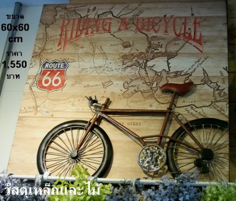 ป้ายเหล็กรถคลาสสิค สำหรับตกแต่งโรงรถ บ้าน แนวการาจ