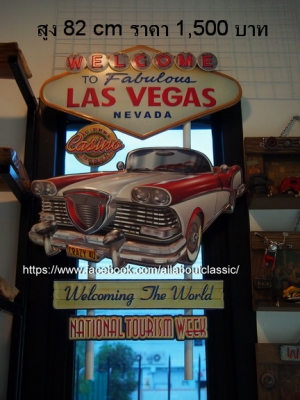 ป้ายเหล็กรถคลาสสิค สำหรับตกแต่งโรงรถ บ้าน แนวการาจ