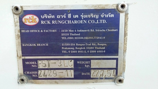 ขายด่วน หางเทรลเลอร์พื้นเรียบ 40 ฟุต 3 เพลา