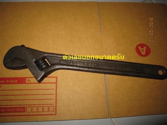 ประแจเลื่อน GEDORE Made in Germany รุ่นเก่า