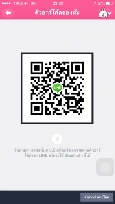 ขาย รถตู้CNG 2.7 ปี 11สีขาว เกียMT แต่งวีไอพีเบาะสี่แถว ขาย รถตู้CNG 2.7 ปี 11สีขาว เกียMT แต่งวีไอพีเบาะสี่แถว