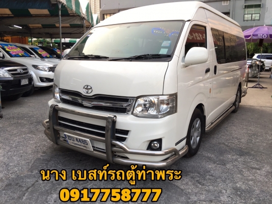 ขาย รถตู้CNG 2.7 ปี 11สีขาว เกียMT แต่งวีไอพีเบาะสี่แถว