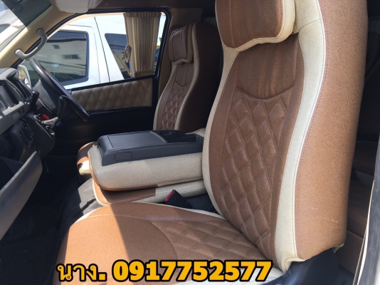 ขายรถตู้CNG 2.7 ปี 10สีขาว เกียMT แต่งวีไอพีเบาะสี่แถว ขายรถตู้CNG 2.7 ปี 10สีขาว เกียMT แต่งวีไอพีเบาะสี่แถว