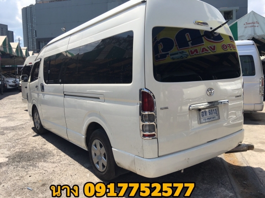 ขายรถตู้CNG 2.7 ปี 10สีขาว เกียMT แต่งวีไอพีเบาะสี่แถว ขายรถตู้CNG 2.7 ปี 10สีขาว เกียMT แต่งวีไอพีเบาะสี่แถว