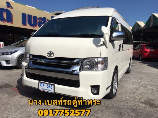 ขายรถตู้CNG 2.7ปี 12เกียAT สีขาว แต่งวีไอพีเบาะสามแอร์บัสท์