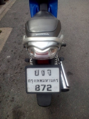 ขาย Honda Wave 125 R ปี 49 กุญแจใหญ่ สตาร์ทเท้า ภาษีขาด 1 ปี (ราคานี้ทำ พรบ.ต่อภาษีให้ด้วย) เครื่องดีเดิมๆ ไม่หลวม ชุดสีใช้ได้ เล่มพร้อมชุดโอน