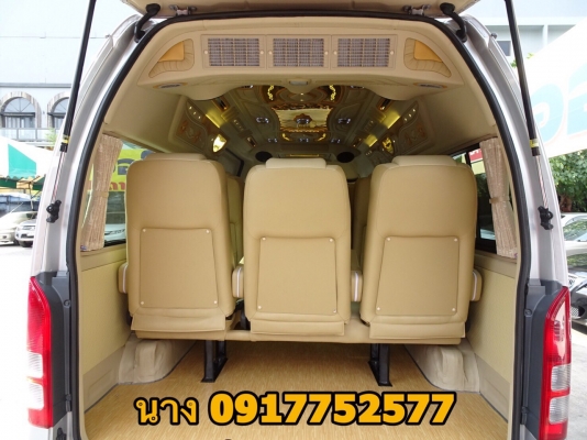 ขายรถตู้ดีเซล2.5ปี13เกียMT สีเทาแต่งวีไอพีเบาะสามแถวแอร์บัสท์ ขายรถตู้ดีเซล2.5ปี13เกียMT สีเทาแต่งวีไอพีเบาะสามแถวแอร์บัสท์