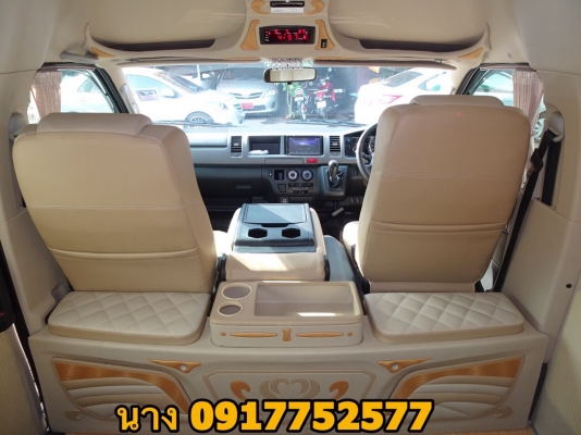 ขายรถตู้ดีเซล2.5ปี13เกียMT สีเทาแต่งวีไอพีเบาะสามแถวแอร์บัสท์ ขายรถตู้ดีเซล2.5ปี13เกียMT สีเทาแต่งวีไอพีเบาะสามแถวแอร์บัสท์