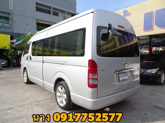 ขายรถตู้ดีเซล2.5ปี13เกียMT สีเทาแต่งวีไอพีเบาะสามแถวแอร์บัสท์ ขายรถตู้ดีเซล2.5ปี13เกียMT สีเทาแต่งวีไอพีเบาะสามแถวแอร์บัสท์