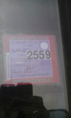ขายรถหกล้อ Toyota DYNA เครื่อง 115 แรง ติดเครน 2.5 ตัน ทาดาโน่