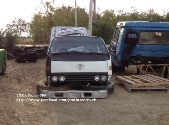 FROM JAPANหัวเก๋งรถบรรทุก4 ล้อ,6 ล้อเล็ก CABIN TOYOTA DYNA LY211,150-200-300(รุ่นยกหัวไม่ได้) ราคาเพียง 32,000 บาท สนใจรีบติดต่อ 0819337688