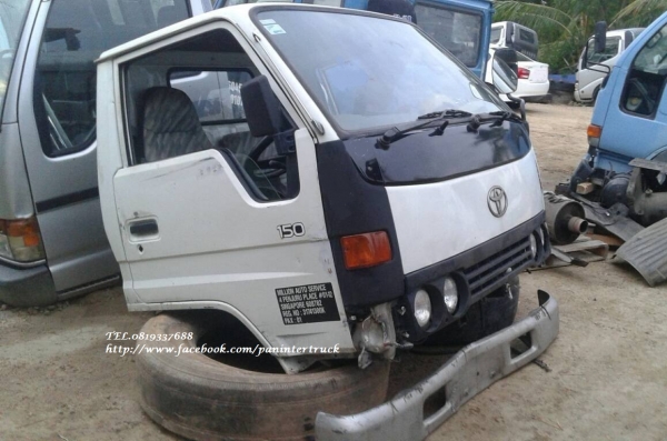 FROM JAPANหัวเก๋งรถบรรทุก4 ล้อ,6 ล้อเล็ก CABIN TOYOTA DYNA LY211,150-200-300(รุ่นยกหัวไม่ได้) ราคาเพียง 32,000 บาท สนใจรีบติดต่อ 0819337688 FROM JAPANหัวเก๋งรถบรรทุก4 ล้อ,6 ล้อเล็ก CABIN TOYOTA DYNA LY211,150-200-300(รุ่นยกหัวไม่ได้) ราคาเพียง 32,000 บาท สนใจรีบติดต่อ 0819337688