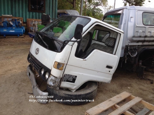 FROM JAPANหัวเก๋งรถบรรทุก4 ล้อ,6 ล้อเล็ก CABIN TOYOTA DYNA LY211,150-200-300(รุ่นยกหัวไม่ได้) ราคาเพียง 32,000 บาท สนใจรีบติดต่อ 0819337688 FROM JAPANหัวเก๋งรถบรรทุก4 ล้อ,6 ล้อเล็ก CABIN TOYOTA DYNA LY211,150-200-300(รุ่นยกหัวไม่ได้) ราคาเพียง 32,000 บาท สนใจรีบติดต่อ 0819337688