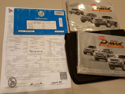 รถมือเดียว ตู้เย็น-5 สเตนเลสทั้งลูก มีประกันชั้น1 สีสวยพร้อมใช้งาน รถมือเดียว ตู้เย็น-5 สเตนเลสทั้งลูก มีประกันชั้น1 สีสวยพร้อมใช้งาน