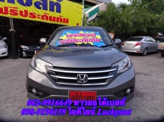 HONDA CRV 2.4EL NAVI 4WD เกียร์AT ปี 2013 โทร 062-991-6649 ดาวออโต้เบสท์