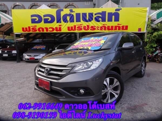 HONDA CRV 2.4EL NAVI 4WD เกียร์AT ปี 2013 โทร 062-991-6649 ดาวออโต้เบสท์