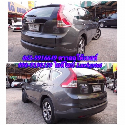 HONDA CRV 2.4EL NAVI 4WD เกียร์AT ปี 2013 โทร 062-991-6649 ดาวออโต้เบสท์