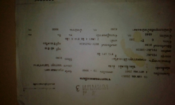 ขายไฮเทคHO7C TURBO สภาพพร้อมใช้ยาว6.20ม.กะบะคาโก้คอกแปปเครื่องคลัชชีเทพยางเดียล6เส้นถายในสวยแอร์หนาวเบรคทิฟฟี่เอกสารพร้อมโอน