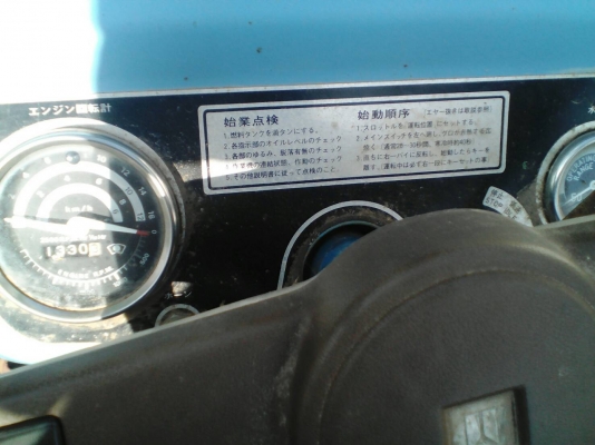 รถไถฮิโนโมโต้23แรง