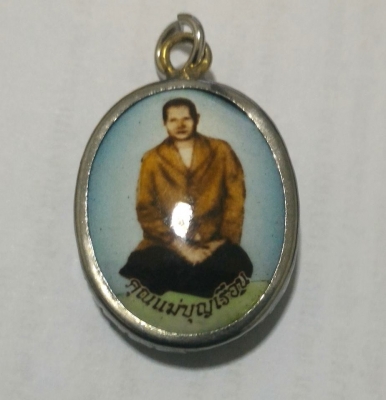 คุณแม่บุญเรือน โตงบุญเติม ในล็อกเก็ตมีมวลสารปฐวีธาตุ ของคุณแม่ สวยเดิมๆ