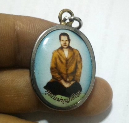 คุณแม่บุญเรือน โตงบุญเติม ในล็อกเก็ตมีมวลสารปฐวีธาตุ ของคุณแม่ สวยเดิมๆ