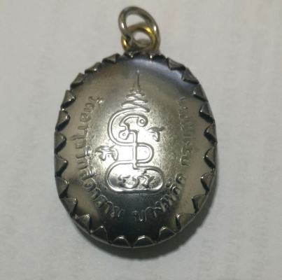 คุณแม่บุญเรือน โตงบุญเติม ในล็อกเก็ตมีมวลสารปฐวีธาตุ ของคุณแม่ สวยเดิมๆ