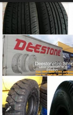 จำหน่ายและนำเข้า  ล้อยางเกรดAAAAA