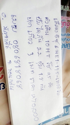 ขายด่วน 360.000 ไทยเส็ง อุ้ม1.8ตัน สภาพสวยเช็คใหม่ทั้งคัน พร้อมลงงาน เดิน10HTมอเตอร์ใหญ่ เครื่องอีซุ 230เทอโบ