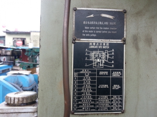 ขายปั้มเดือนเฟือง125ตัน