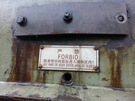 ขายปั้มเดือนเฟือง125ตัน