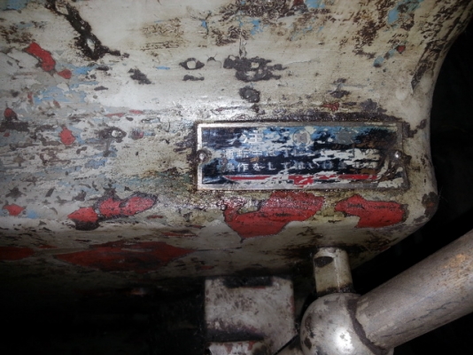 ขายเครื่องไสญี่ปุ่น