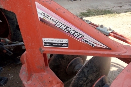 ขอบคุณพี่ๆจากเชียงรายคับรถไถคูโบต้า L4708อุปกรณ์3อย่าง ดัน ผาน โล  ทำงานทุกวันเล่มพร้อม