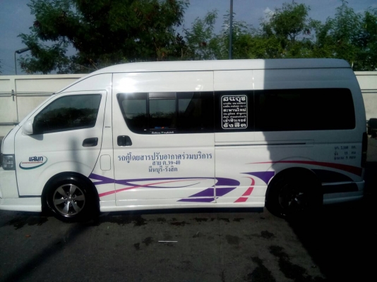 ขายรถตู้วิน พร้อมป้ายสัมประทาน ต39 พร้อมขับหาเงินได้เลย