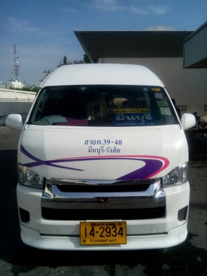 ขายรถตู้วิน พร้อมป้ายสัมประทาน ต39 พร้อมขับหาเงินได้เลย