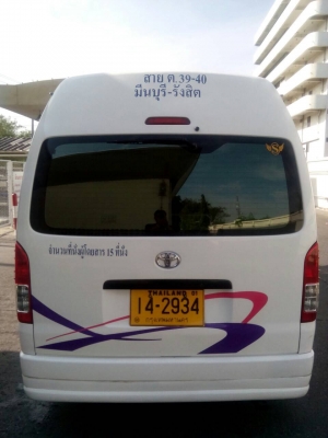 ขายรถตู้วิน พร้อมป้ายสัมประทาน ต39 พร้อมขับหาเงินได้เลย