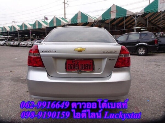 CHEVROLET AVEO 1.4LS เกียร์AT ปี2012 โทร 062-9916649 ดาว ออโต้เบสท์