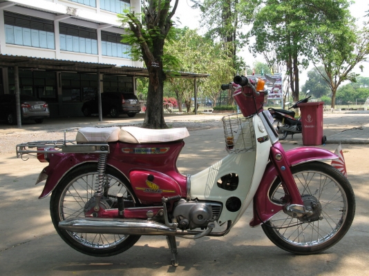 C70 ชมพู สุพรรณบุรี