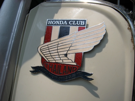 C70 ชมพู สุพรรณบุรี