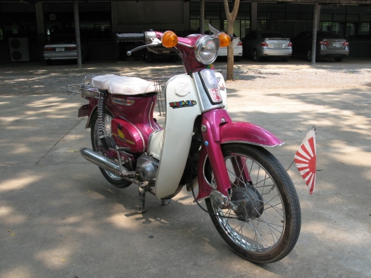 C70 ชมพู สุพรรณบุรี