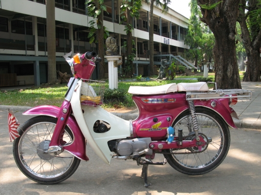 C70 ชมพู สุพรรณบุรี