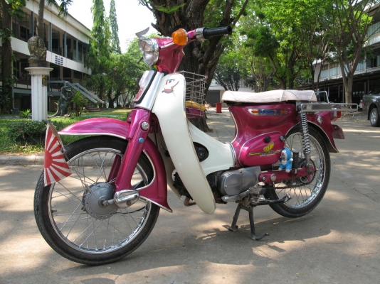 C70 ชมพู สุพรรณบุรี