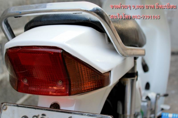 มาแล้วครับ Honda ดรีมขาวๆ   ที่ทุกๆคนถามหา ขายๆ 9,800 บาท มีเล่ม เครื่องดีแรงๆ ไม่มีควันขาว