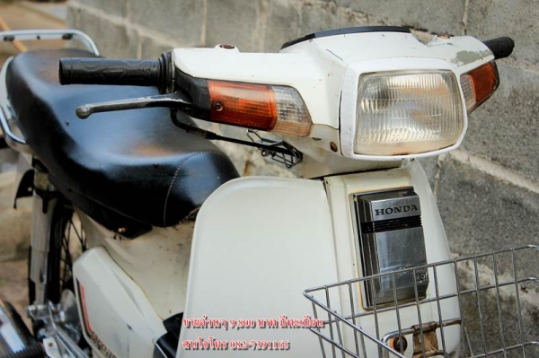 มาแล้วครับ Honda ดรีมขาวๆ   ที่ทุกๆคนถามหา ขายๆ 9,800 บาท มีเล่ม เครื่องดีแรงๆ ไม่มีควันขาว