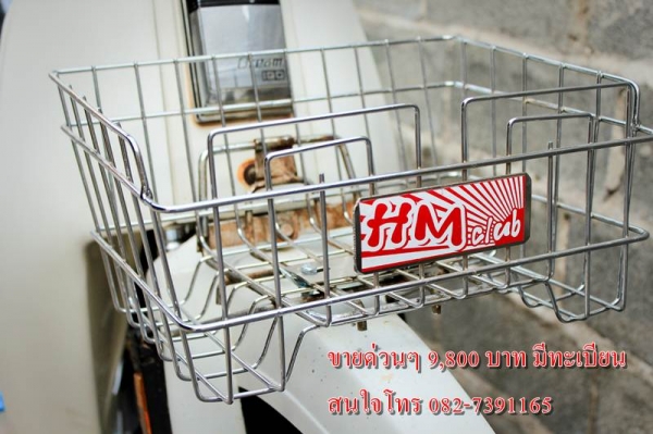 มาแล้วครับ Honda ดรีมขาวๆ   ที่ทุกๆคนถามหา ขายๆ 9,800 บาท มีเล่ม เครื่องดีแรงๆ ไม่มีควันขาว