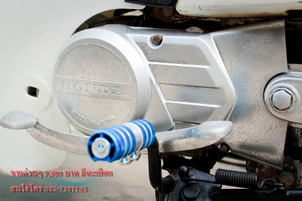 มาแล้วครับ Honda ดรีมขาวๆ   ที่ทุกๆคนถามหา ขายๆ 9,800 บาท มีเล่ม เครื่องดีแรงๆ ไม่มีควันขาว